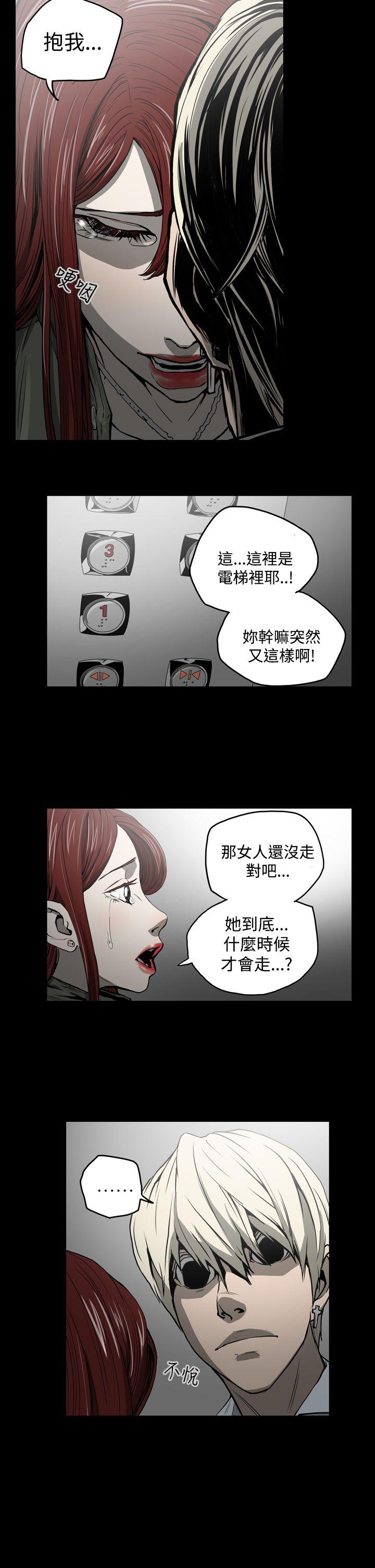 [韩国漫画] ACE:禁断的诈欺之夜 爱情,熟女人妻,巨乳大奶#[20P]-4
