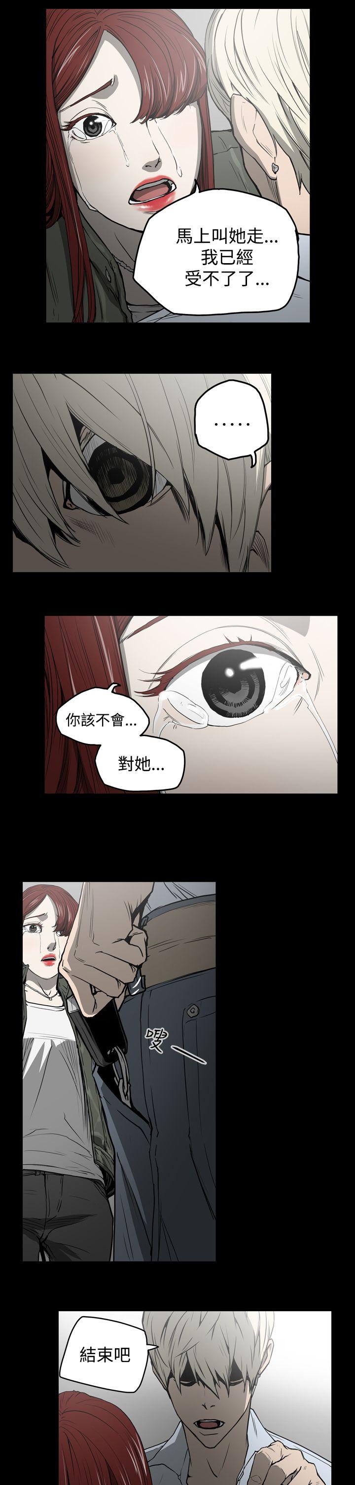 [韩国漫画] ACE:禁断的诈欺之夜 爱情,熟女人妻,巨乳大奶#[20P]-5