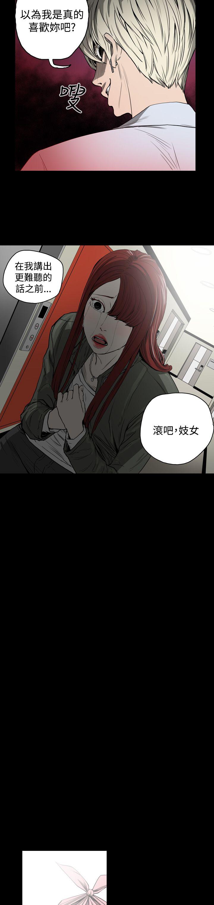 [韩国漫画] ACE:禁断的诈欺之夜 爱情,熟女人妻,巨乳大奶#[20P]-8