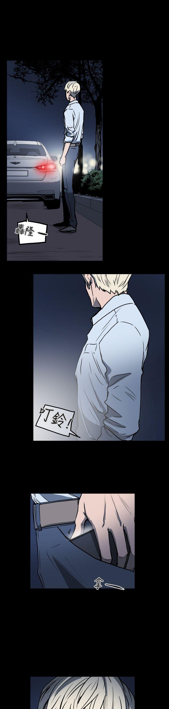 [韩国漫画] ACE:禁断的诈欺之夜 爱情,熟女人妻,巨乳大奶#[22P]-1