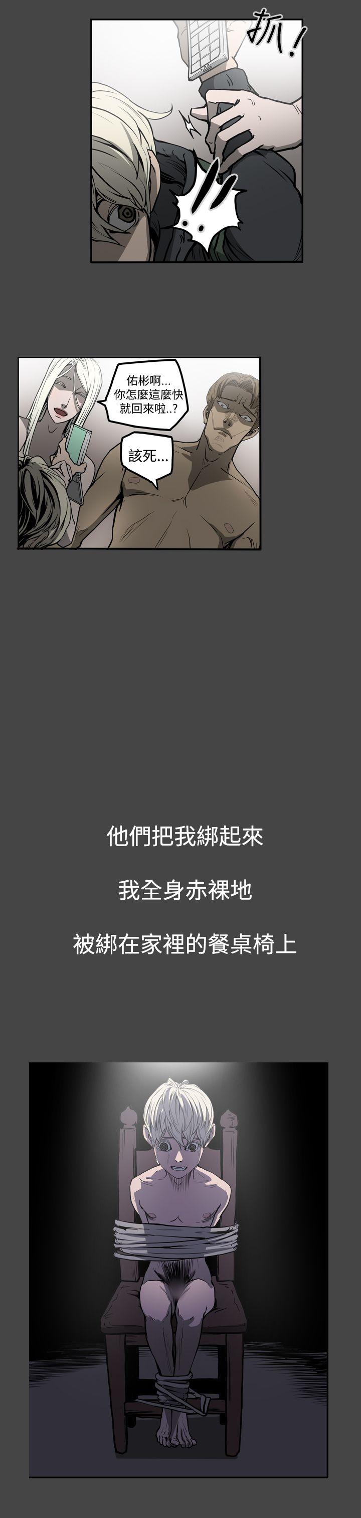 [韩国漫画] ACE:禁断的诈欺之夜 爱情,熟女人妻,巨乳大奶#[22P]-17