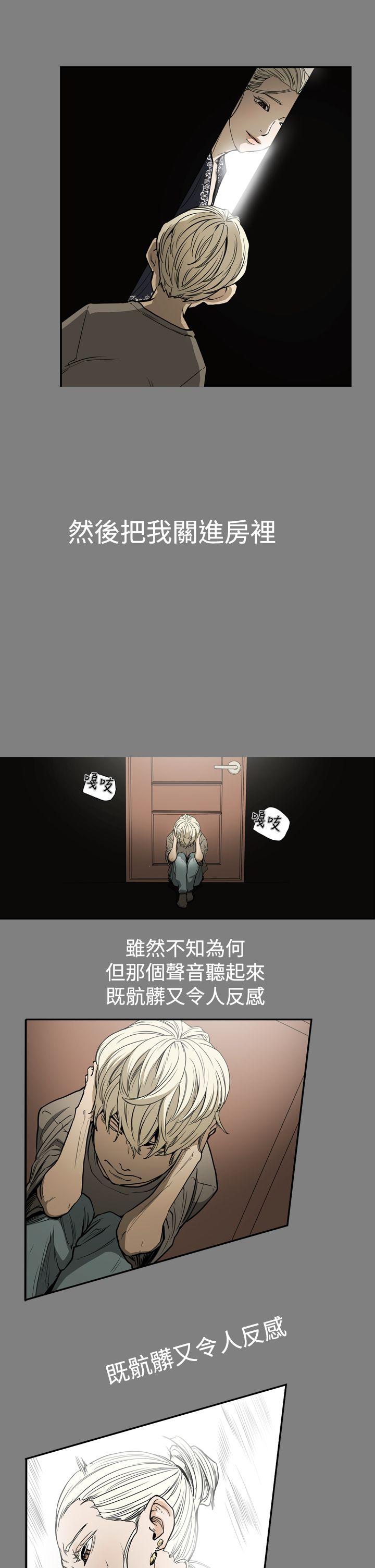 [韩国漫画] ACE:禁断的诈欺之夜 爱情,熟女人妻,巨乳大奶#[24P]-4