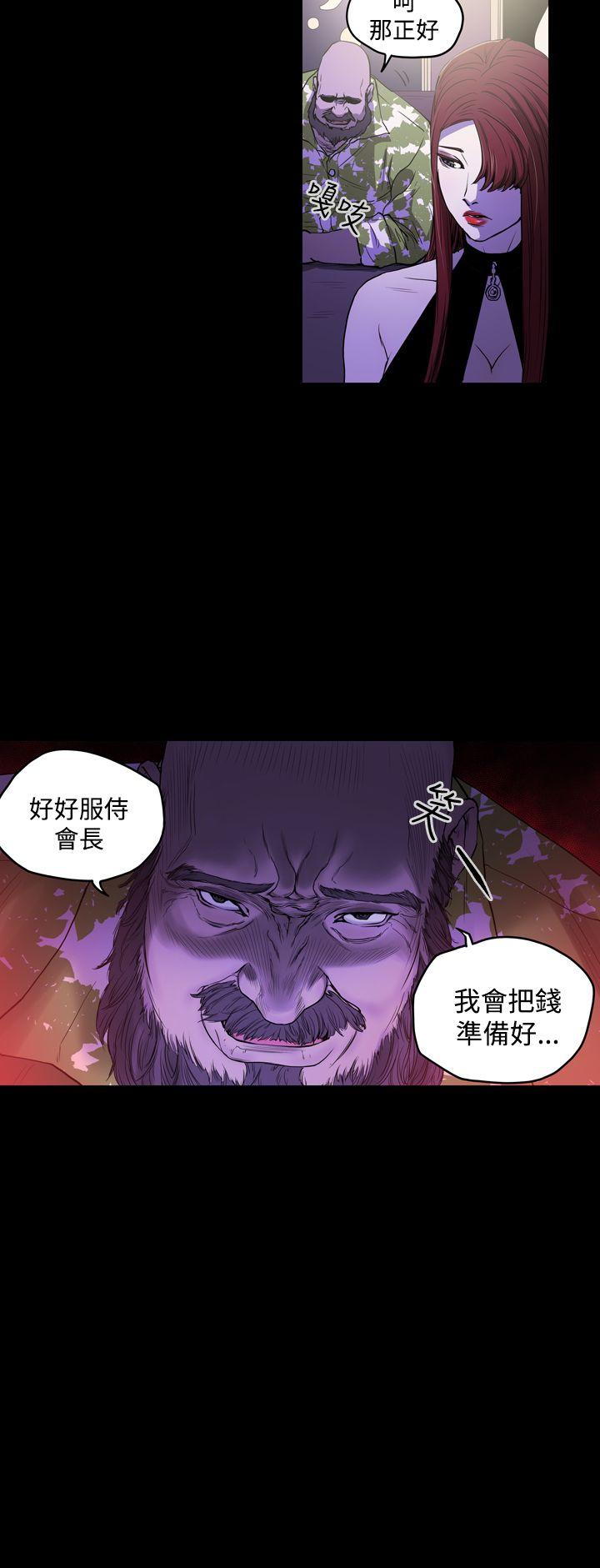 [韩国漫画] ACE:禁断的诈欺之夜 爱情,熟女人妻,巨乳大奶#[23P]-10