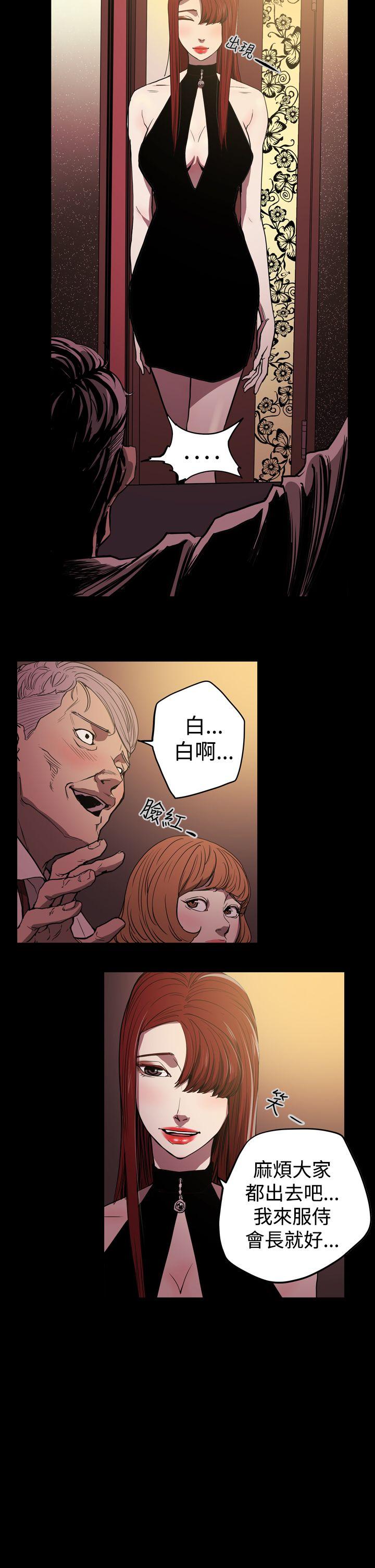 [韩国漫画] ACE:禁断的诈欺之夜 爱情,熟女人妻,巨乳大奶#[23P]-12