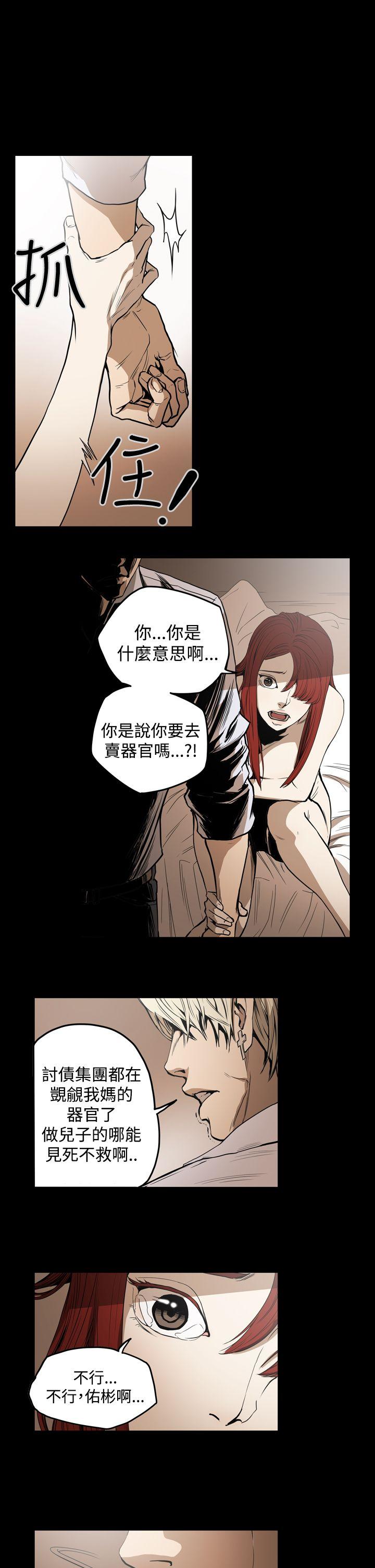 [韩国漫画] ACE:禁断的诈欺之夜 爱情,熟女人妻,巨乳大奶#[23P]-2