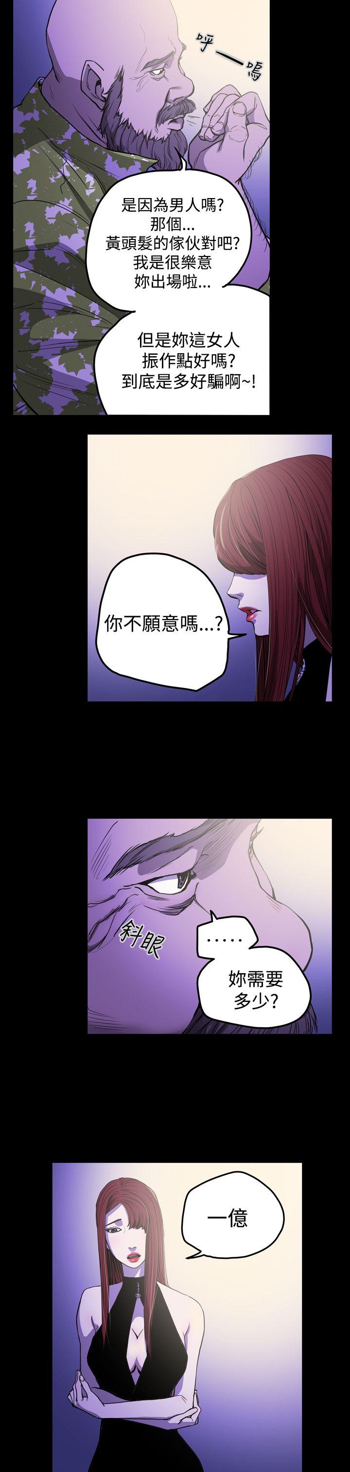 [韩国漫画] ACE:禁断的诈欺之夜 爱情,熟女人妻,巨乳大奶#[23P]-7