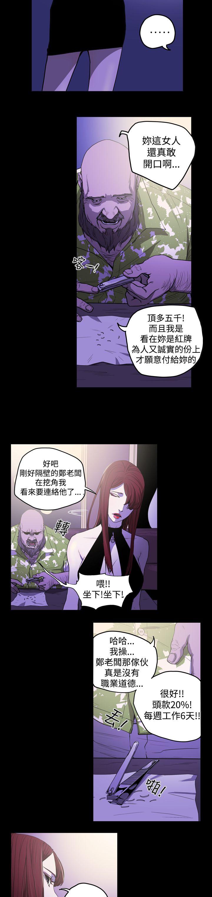 [韩国漫画] ACE:禁断的诈欺之夜 爱情,熟女人妻,巨乳大奶#[23P]-8