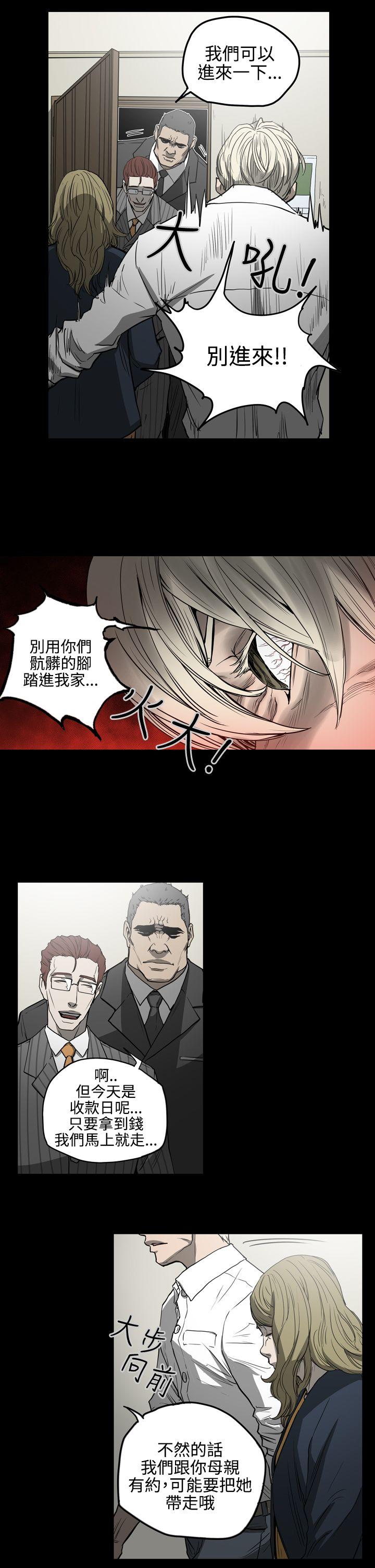 [韩国漫画] ACE:禁断的诈欺之夜 爱情,熟女人妻,巨乳大奶#[21P]-18