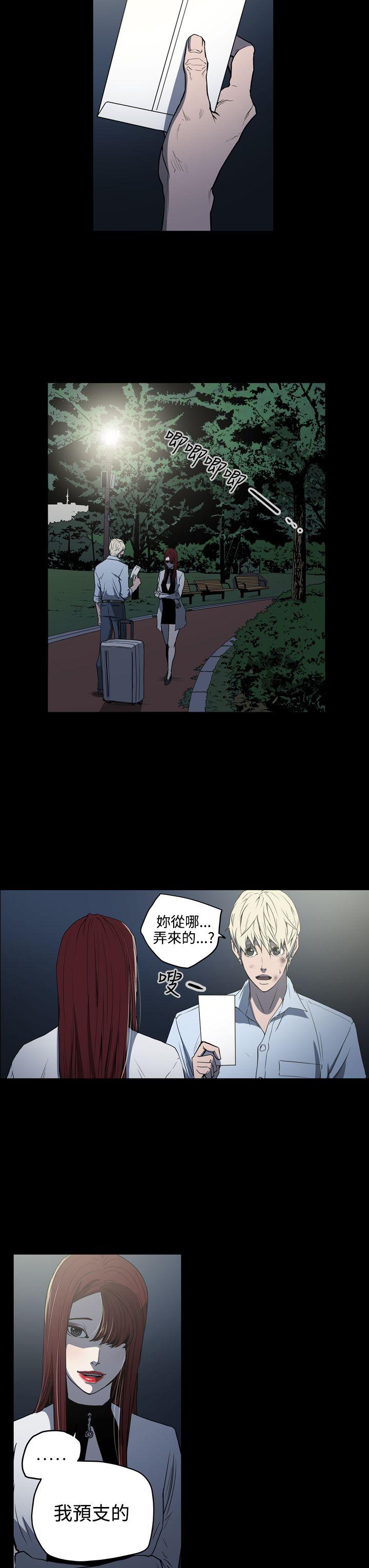 [韩国漫画] ACE:禁断的诈欺之夜 爱情,熟女人妻,巨乳大奶#[21P]-3