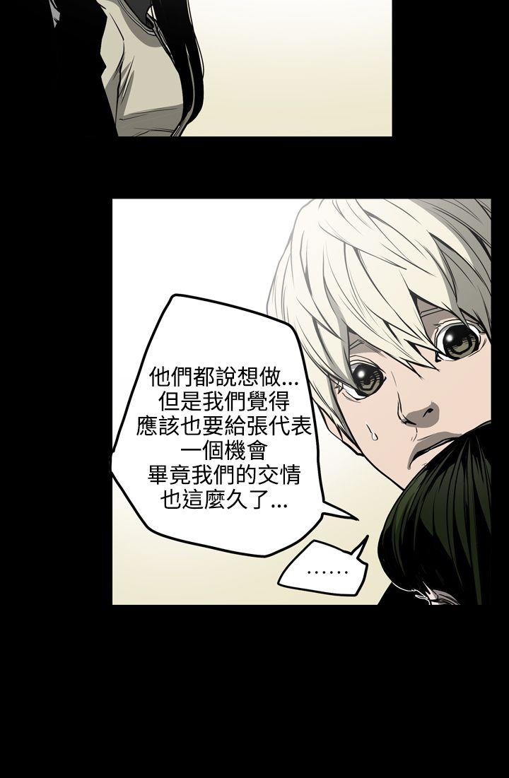 [韩国漫画] ACE:禁断的诈欺之夜 爱情,熟女人妻,巨乳大奶#[21P]-10