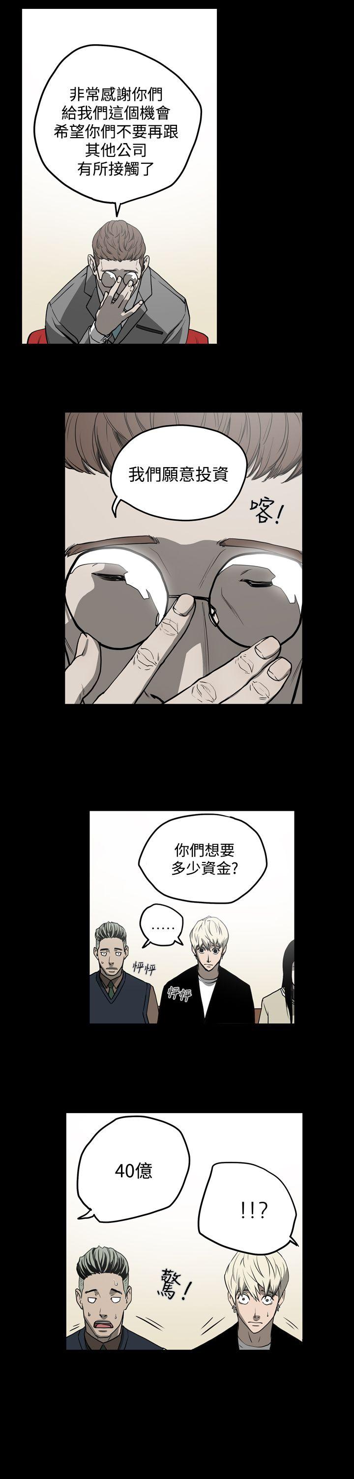 [韩国漫画] ACE:禁断的诈欺之夜 爱情,熟女人妻,巨乳大奶#[21P]-11