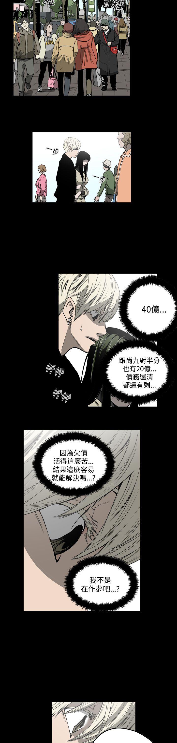 [韩国漫画] ACE:禁断的诈欺之夜 爱情,熟女人妻,巨乳大奶#[21P]-14