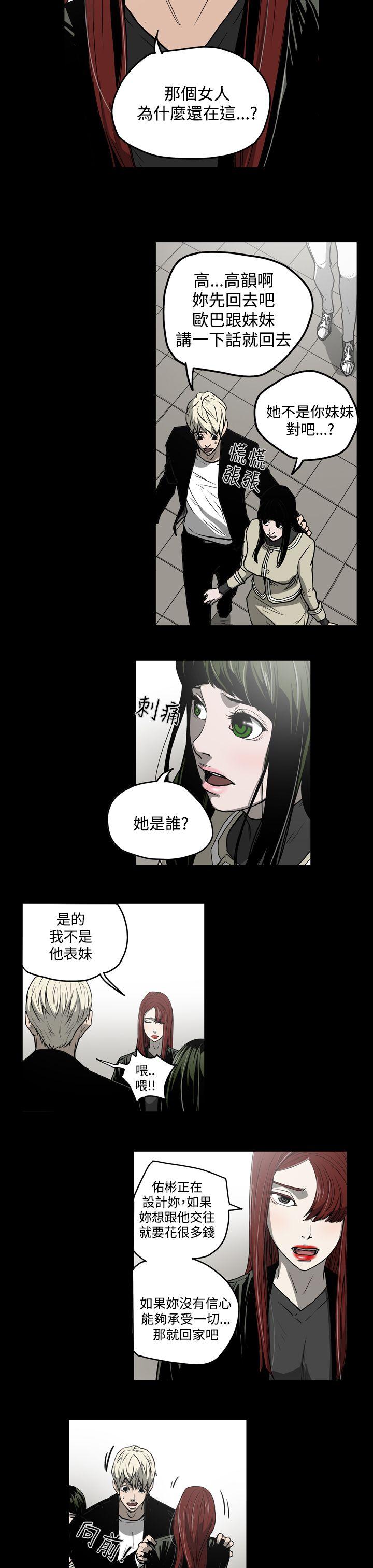 [韩国漫画] ACE:禁断的诈欺之夜 爱情,熟女人妻,巨乳大奶#[21P]-17