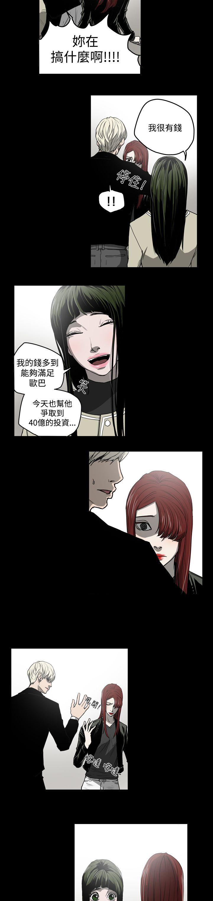 [韩国漫画] ACE:禁断的诈欺之夜 爱情,熟女人妻,巨乳大奶#[21P]-18