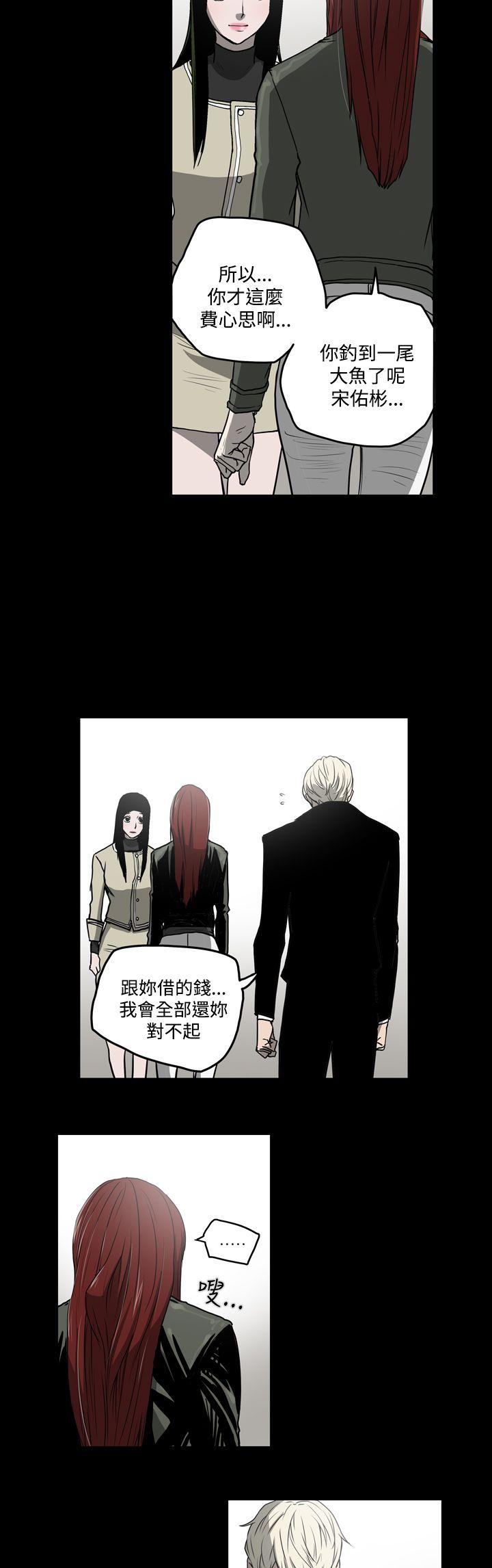 [韩国漫画] ACE:禁断的诈欺之夜 爱情,熟女人妻,巨乳大奶#[21P]-19