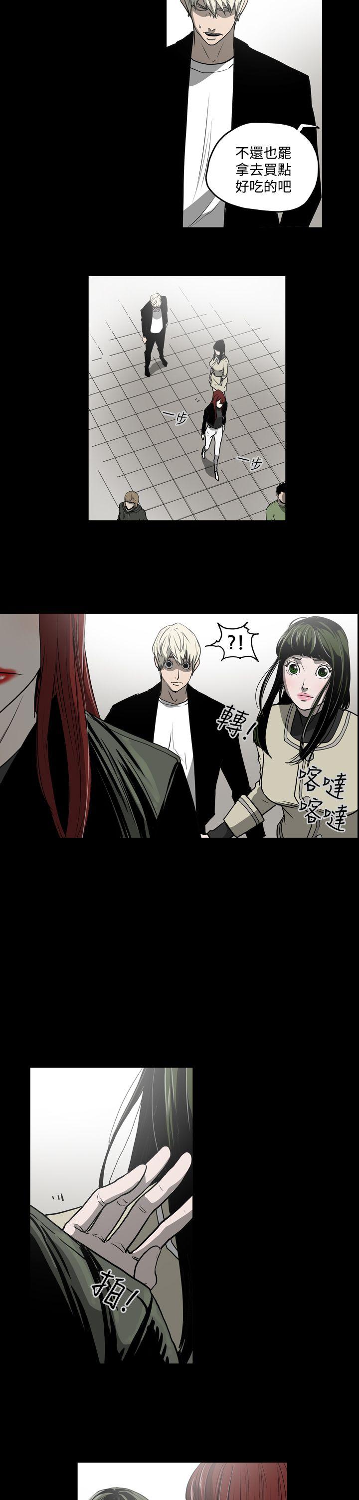 [韩国漫画] ACE:禁断的诈欺之夜 爱情,熟女人妻,巨乳大奶#[21P]-20
