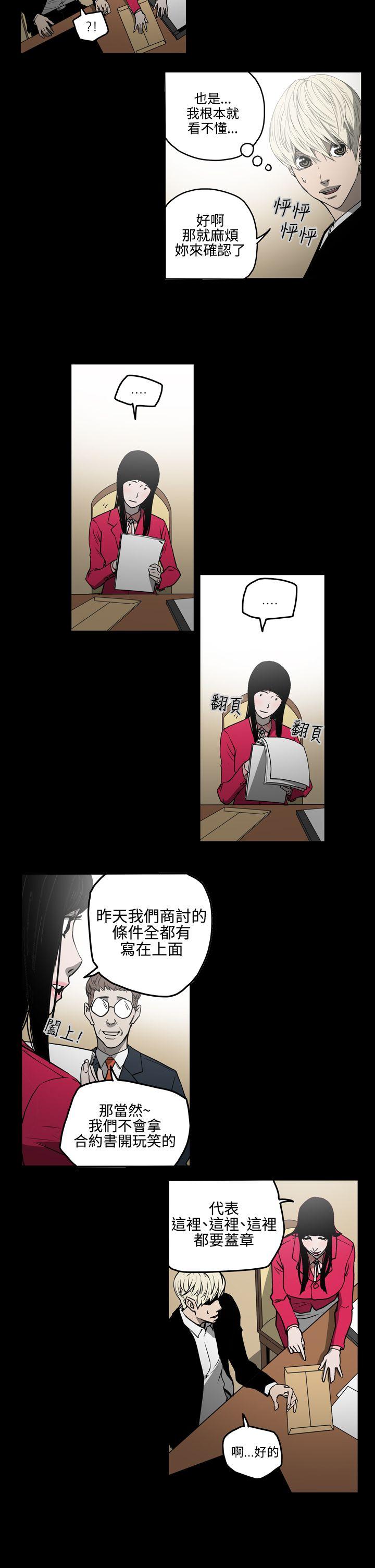 [韩国漫画] ACE:禁断的诈欺之夜 爱情,熟女人妻,巨乳大奶#[21P]-11
