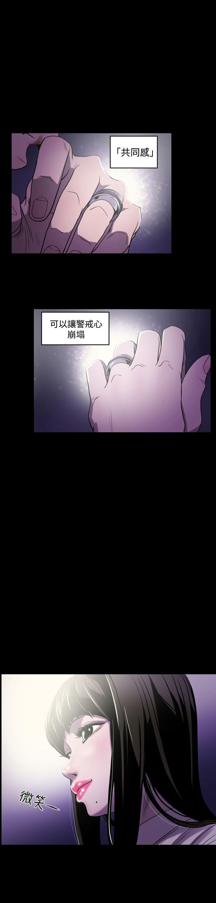 [韩国漫画] ACE:禁断的诈欺之夜 爱情,熟女人妻,巨乳大奶#[21P]-1
