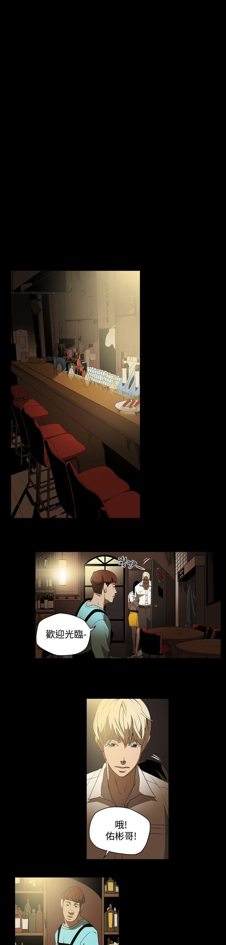 [韩国漫画] ACE:禁断的诈欺之夜 爱情,熟女人妻,巨乳大奶#[21P]-11