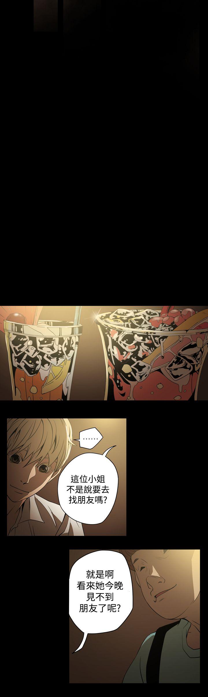 [韩国漫画] ACE:禁断的诈欺之夜 爱情,熟女人妻,巨乳大奶#[21P]-20