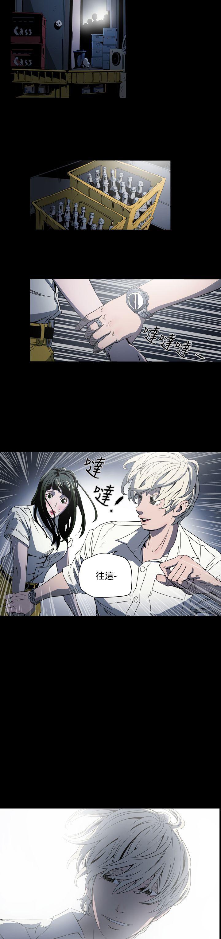 [韩国漫画] ACE:禁断的诈欺之夜 爱情,熟女人妻,巨乳大奶#[21P]-3