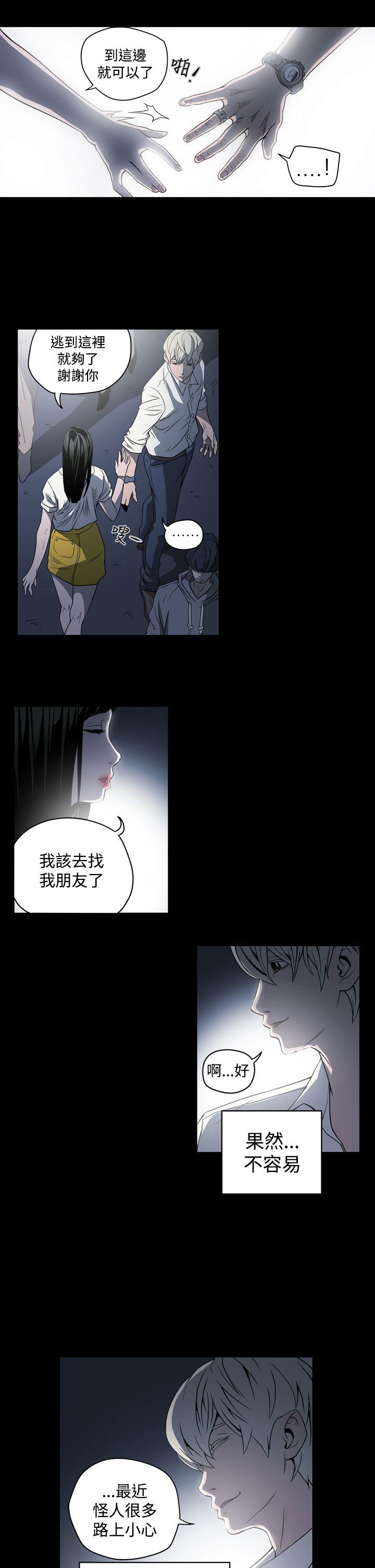 [韩国漫画] ACE:禁断的诈欺之夜 爱情,熟女人妻,巨乳大奶#[21P]-5