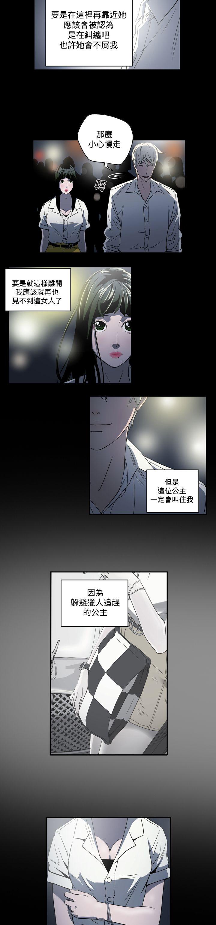 [韩国漫画] ACE:禁断的诈欺之夜 爱情,熟女人妻,巨乳大奶#[21P]-6