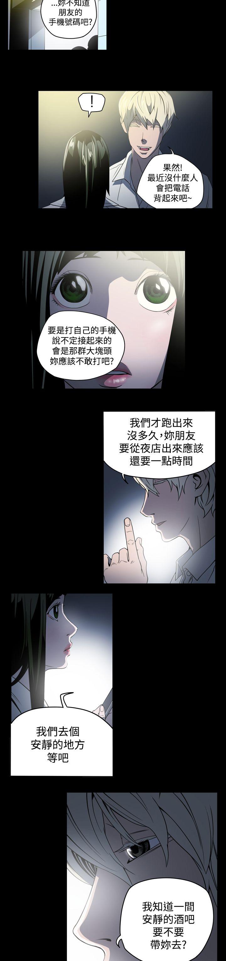 [韩国漫画] ACE:禁断的诈欺之夜 爱情,熟女人妻,巨乳大奶#[21P]-9