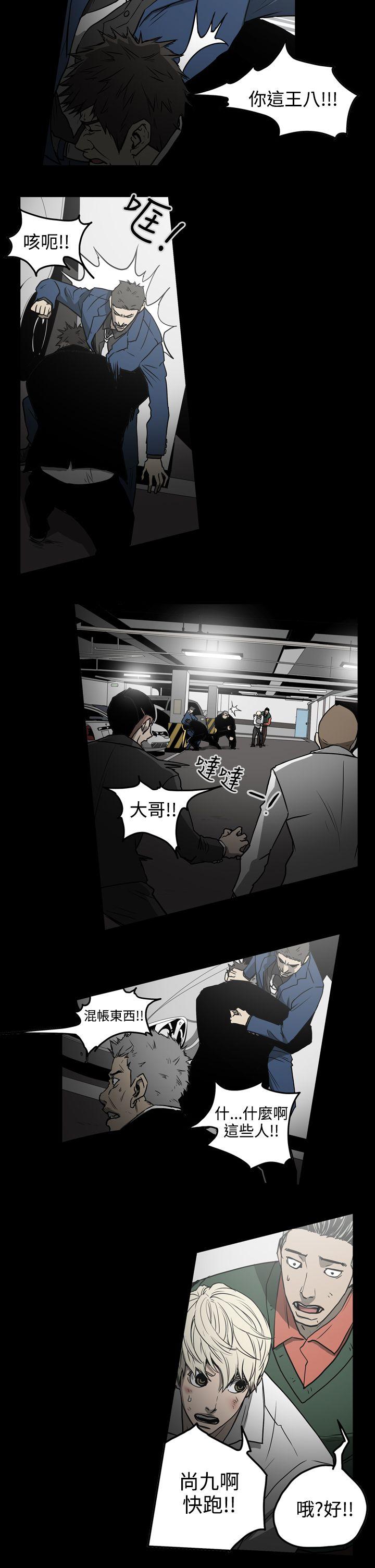 [韩国漫画] ACE:禁断的诈欺之夜 爱情,熟女人妻,巨乳大奶#[27P]-11