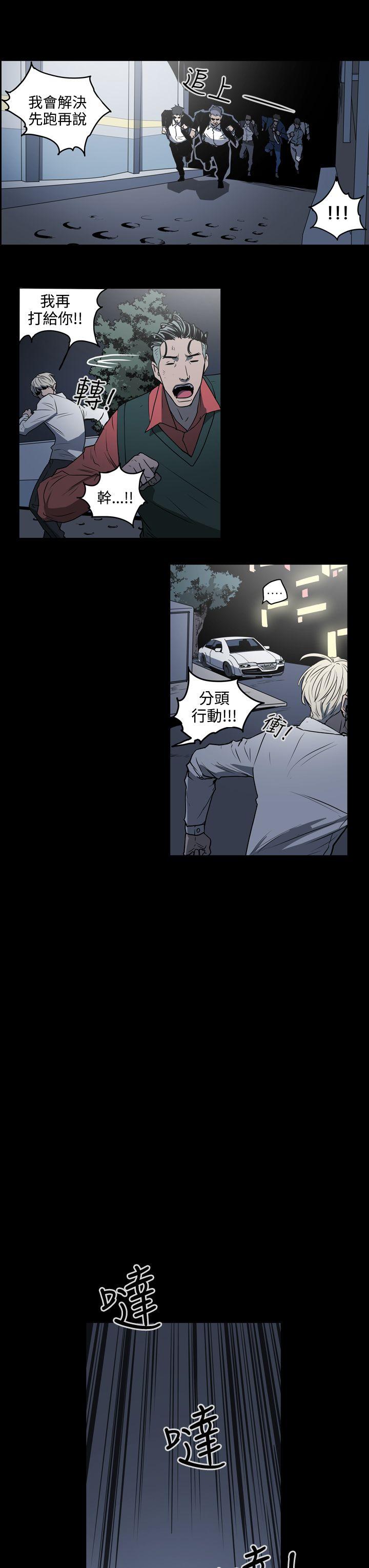 [韩国漫画] ACE:禁断的诈欺之夜 爱情,熟女人妻,巨乳大奶#[27P]-13