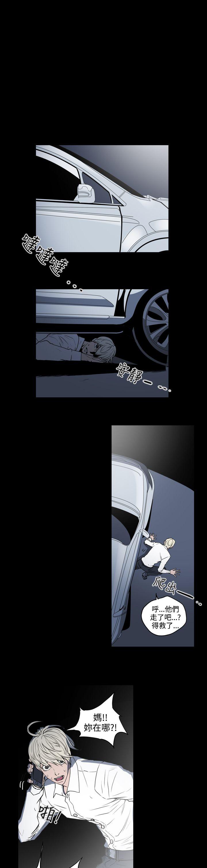 [韩国漫画] ACE:禁断的诈欺之夜 爱情,熟女人妻,巨乳大奶#[27P]-15
