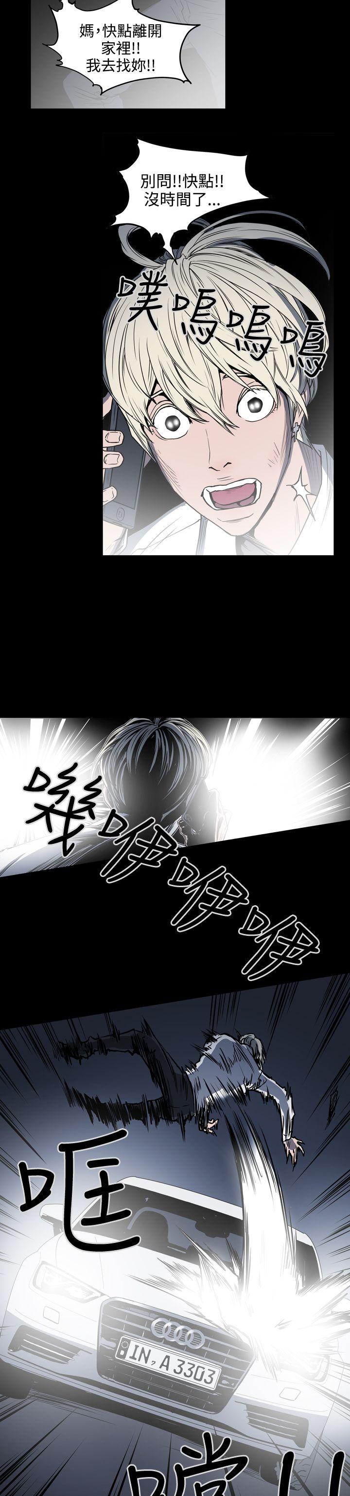 [韩国漫画] ACE:禁断的诈欺之夜 爱情,熟女人妻,巨乳大奶#[27P]-16