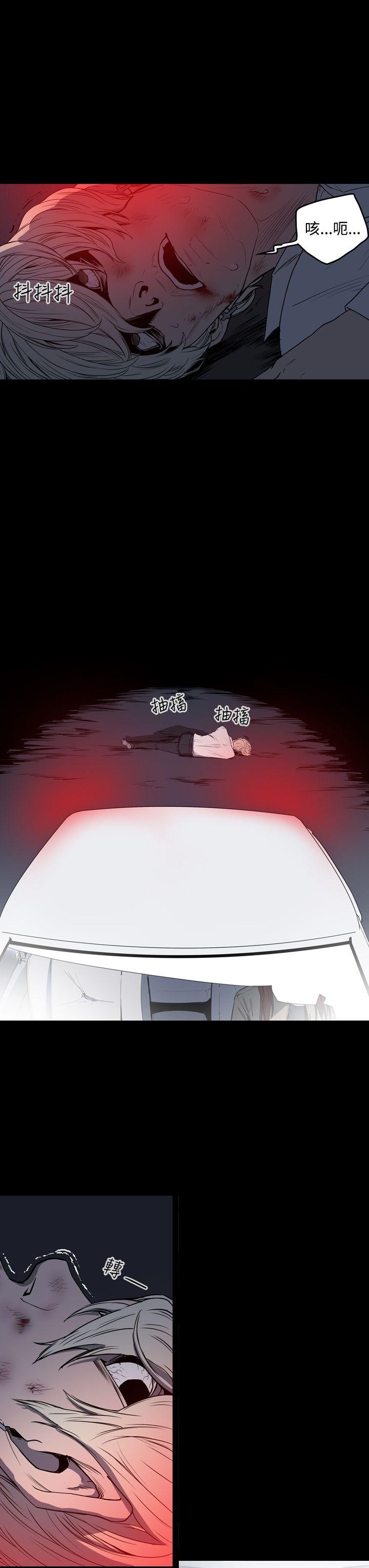 [韩国漫画] ACE:禁断的诈欺之夜 爱情,熟女人妻,巨乳大奶#[27P]-19