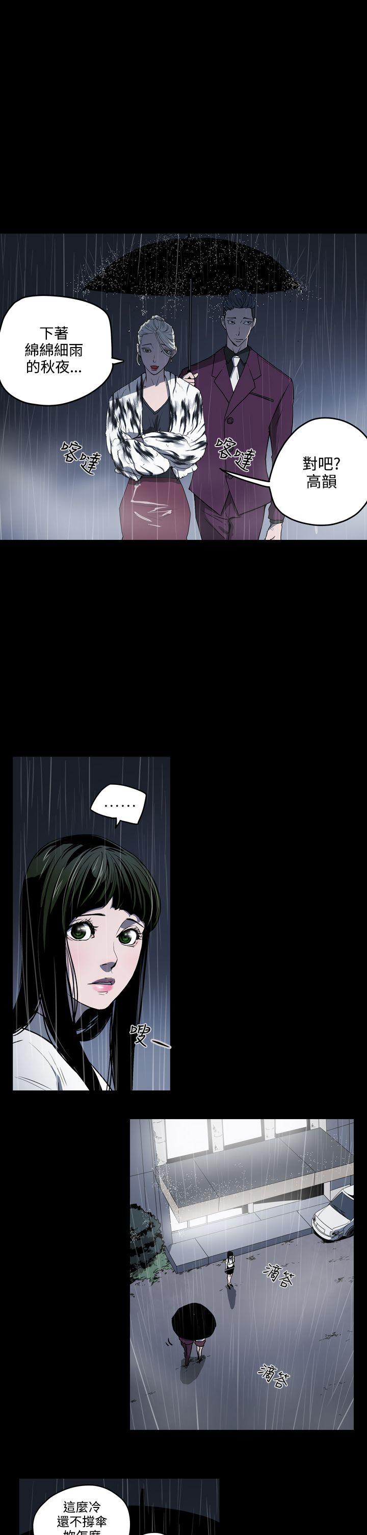 [韩国漫画] ACE:禁断的诈欺之夜 爱情,熟女人妻,巨乳大奶#[27P]-24