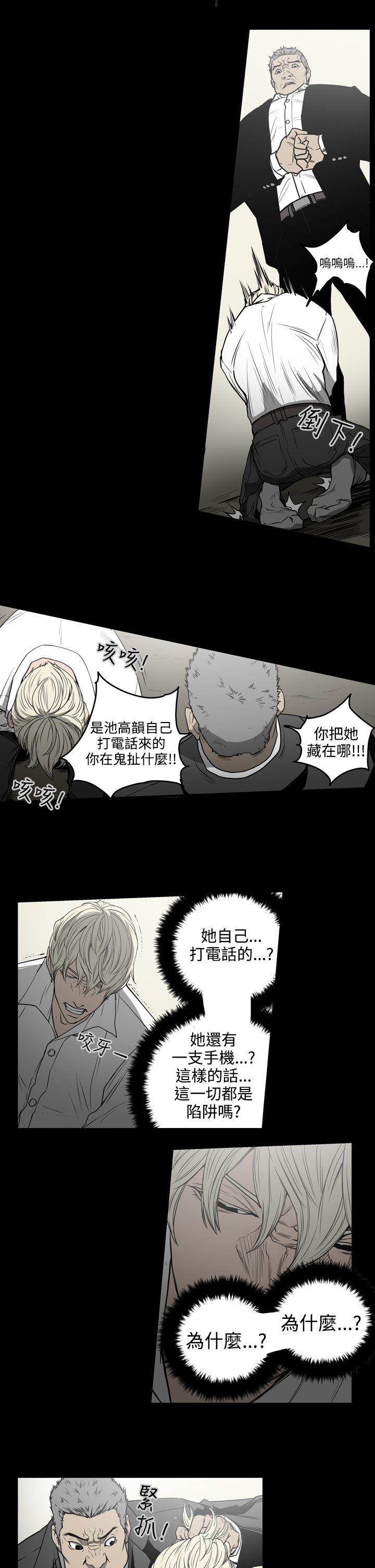 [韩国漫画] ACE:禁断的诈欺之夜 爱情,熟女人妻,巨乳大奶#[27P]-4