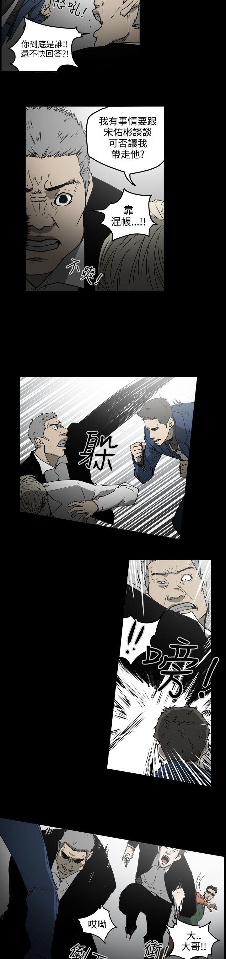 [韩国漫画] ACE:禁断的诈欺之夜 爱情,熟女人妻,巨乳大奶#[27P]-9