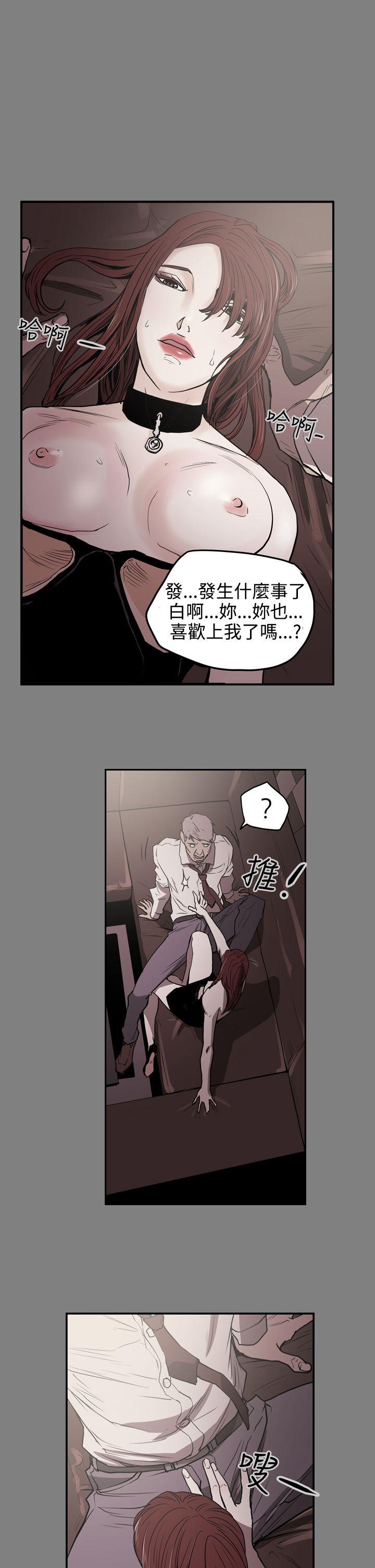 [韩国漫画] ACE:禁断的诈欺之夜 爱情,熟女人妻,巨乳大奶#[26P]-1