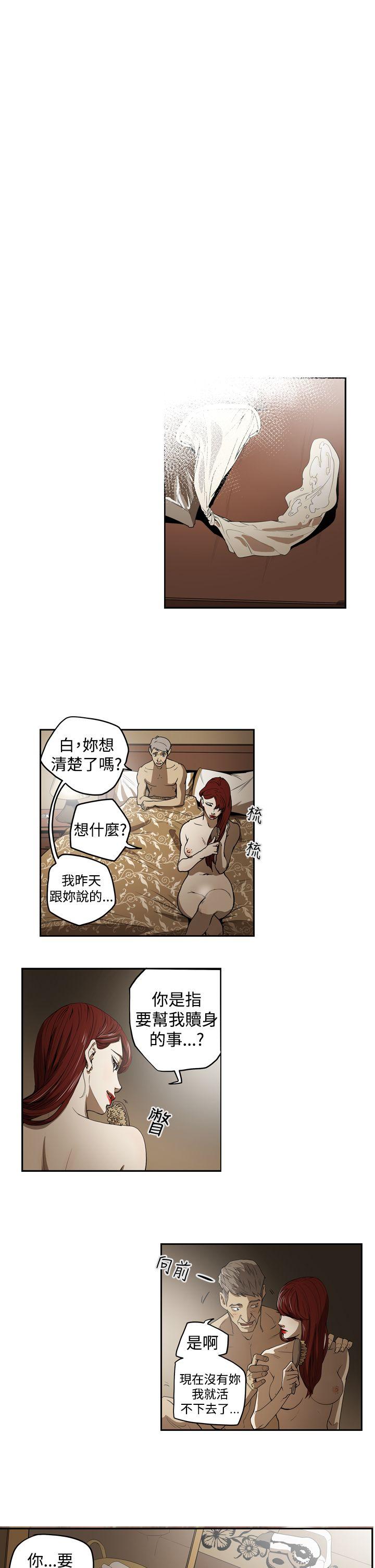 [韩国漫画] ACE:禁断的诈欺之夜 爱情,熟女人妻,巨乳大奶#[26P]-12