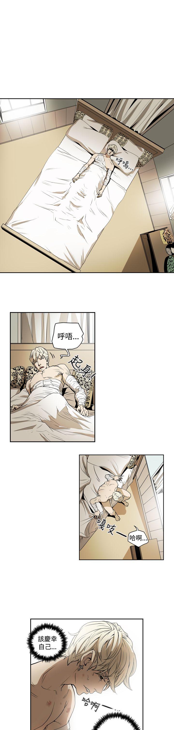 [韩国漫画] ACE:禁断的诈欺之夜 爱情,熟女人妻,巨乳大奶#[26P]-15