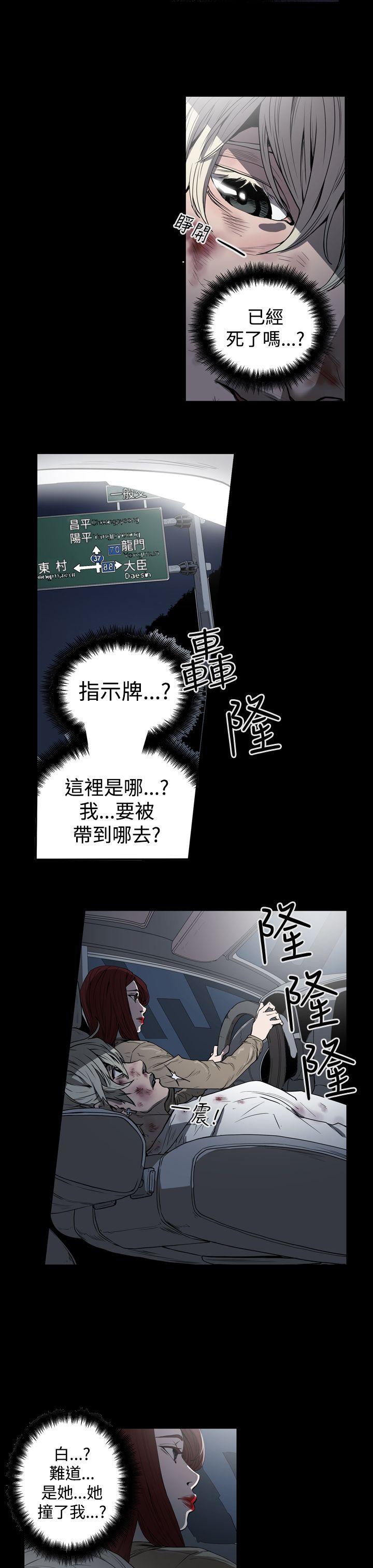 [韩国漫画] ACE:禁断的诈欺之夜 爱情,熟女人妻,巨乳大奶#[26P]-17