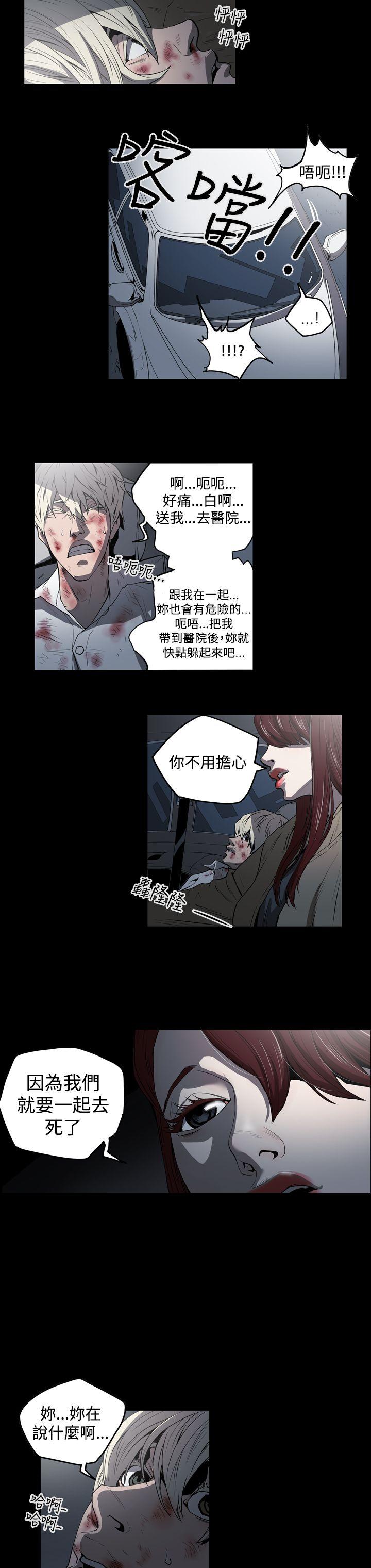 [韩国漫画] ACE:禁断的诈欺之夜 爱情,熟女人妻,巨乳大奶#[26P]-18