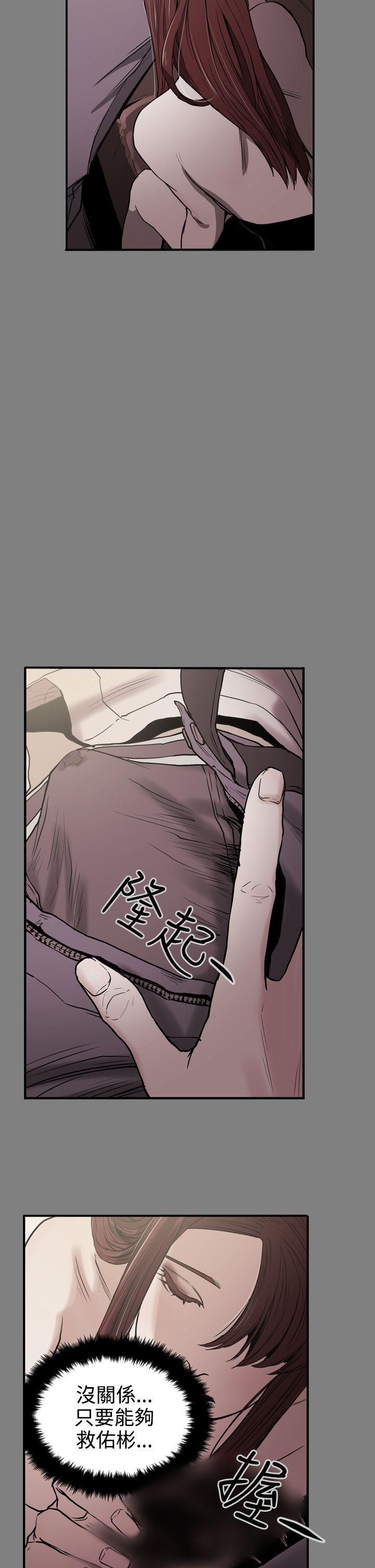 [韩国漫画] ACE:禁断的诈欺之夜 爱情,熟女人妻,巨乳大奶#[26P]-2