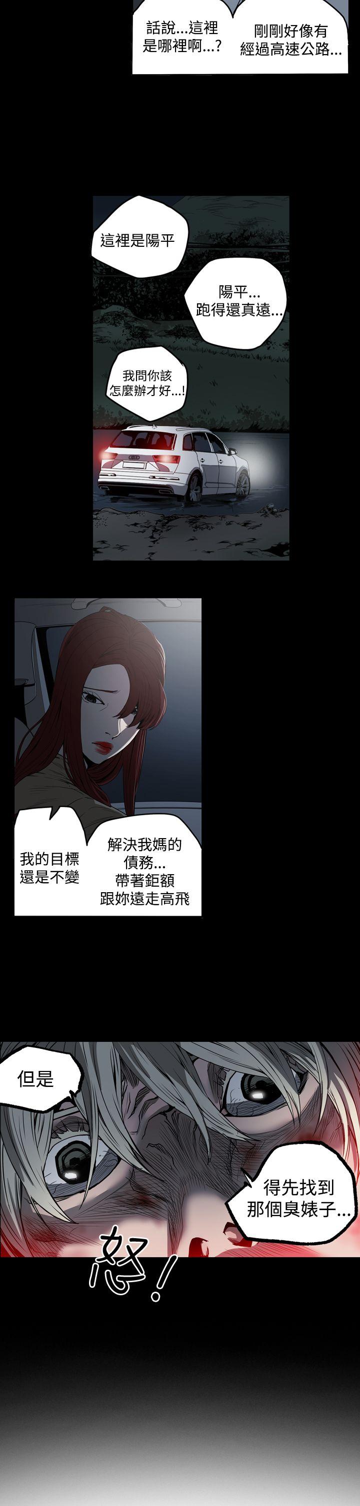 [韩国漫画] ACE:禁断的诈欺之夜 爱情,熟女人妻,巨乳大奶#[26P]-24