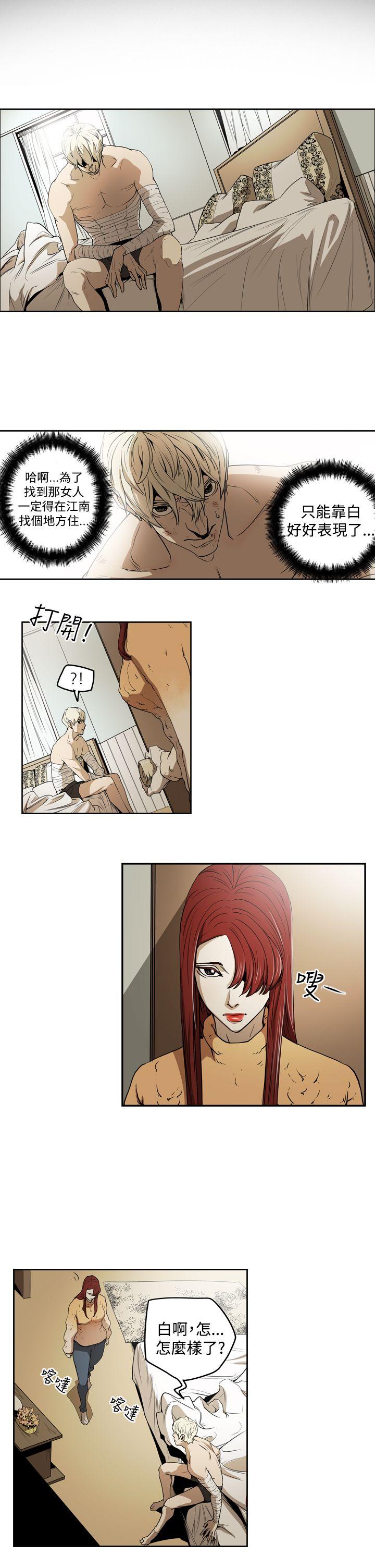 [韩国漫画] ACE:禁断的诈欺之夜 爱情,熟女人妻,巨乳大奶#[26P]-25