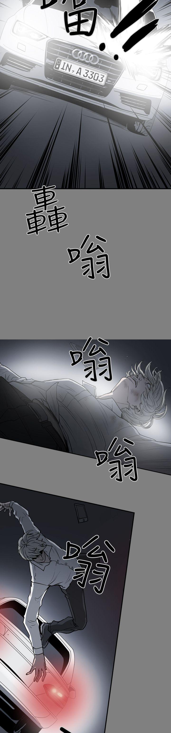[韩国漫画] ACE:禁断的诈欺之夜 爱情,熟女人妻,巨乳大奶#[26P]-6