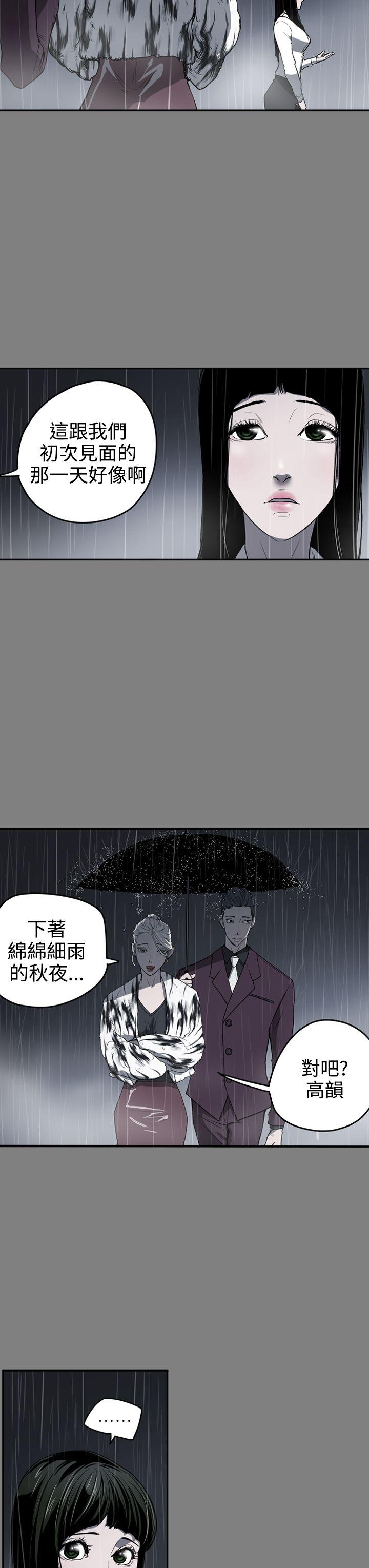 [韩国漫画] ACE:禁断的诈欺之夜 爱情,熟女人妻,巨乳大奶#[26P]-9