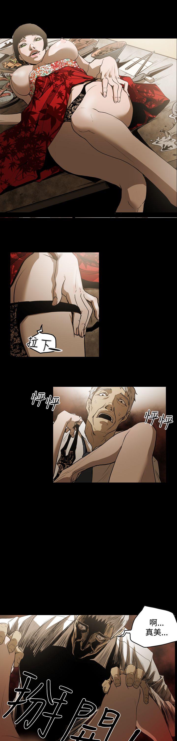 [韩国漫画] ACE:禁断的诈欺之夜 爱情,熟女人妻,巨乳大奶#[16P]-1