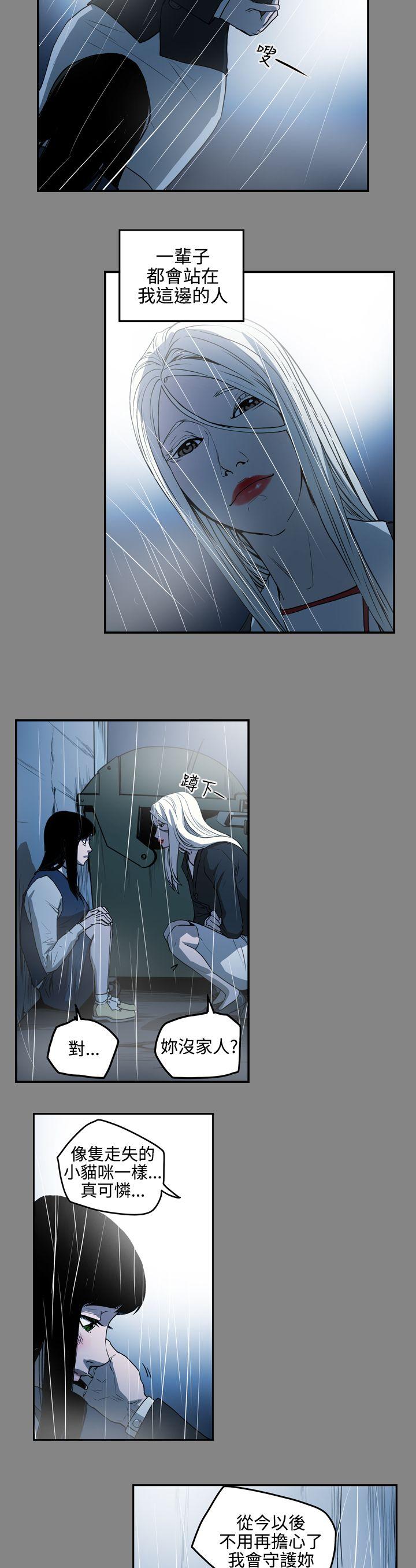 [韩国漫画] ACE:禁断的诈欺之夜 爱情,熟女人妻,巨乳大奶#[16P]-10