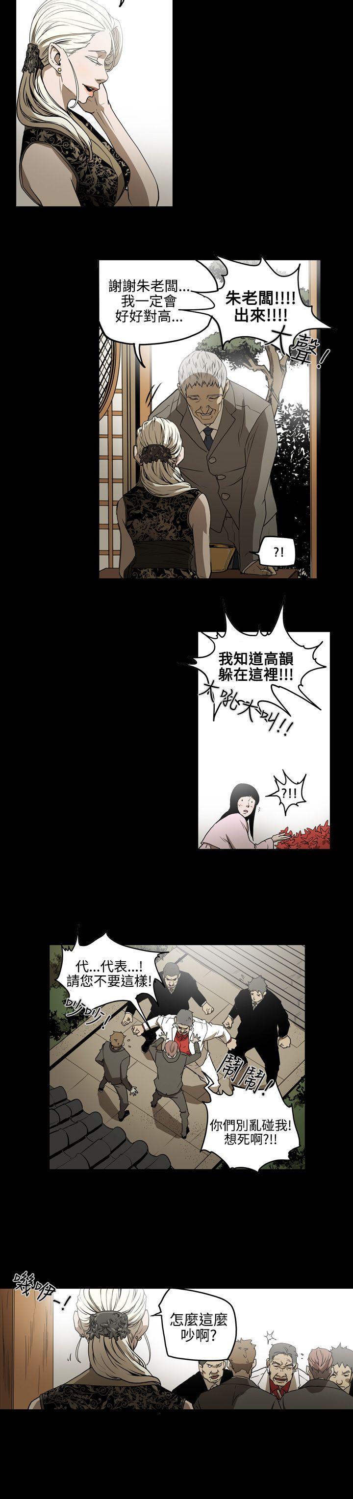 [韩国漫画] ACE:禁断的诈欺之夜 爱情,熟女人妻,巨乳大奶#[16P]-13
