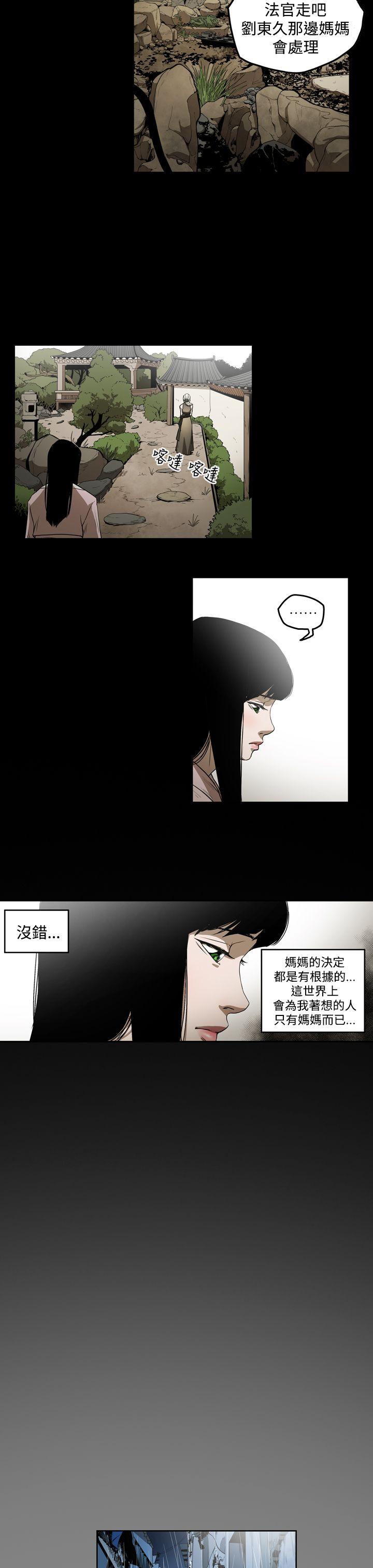 [韩国漫画] ACE:禁断的诈欺之夜 爱情,熟女人妻,巨乳大奶#[16P]-7